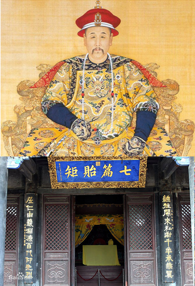 雍正 Yongzheng Emperor